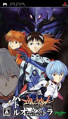 Shinseiki Evangelion: Battle Orchestra Portable [JP]